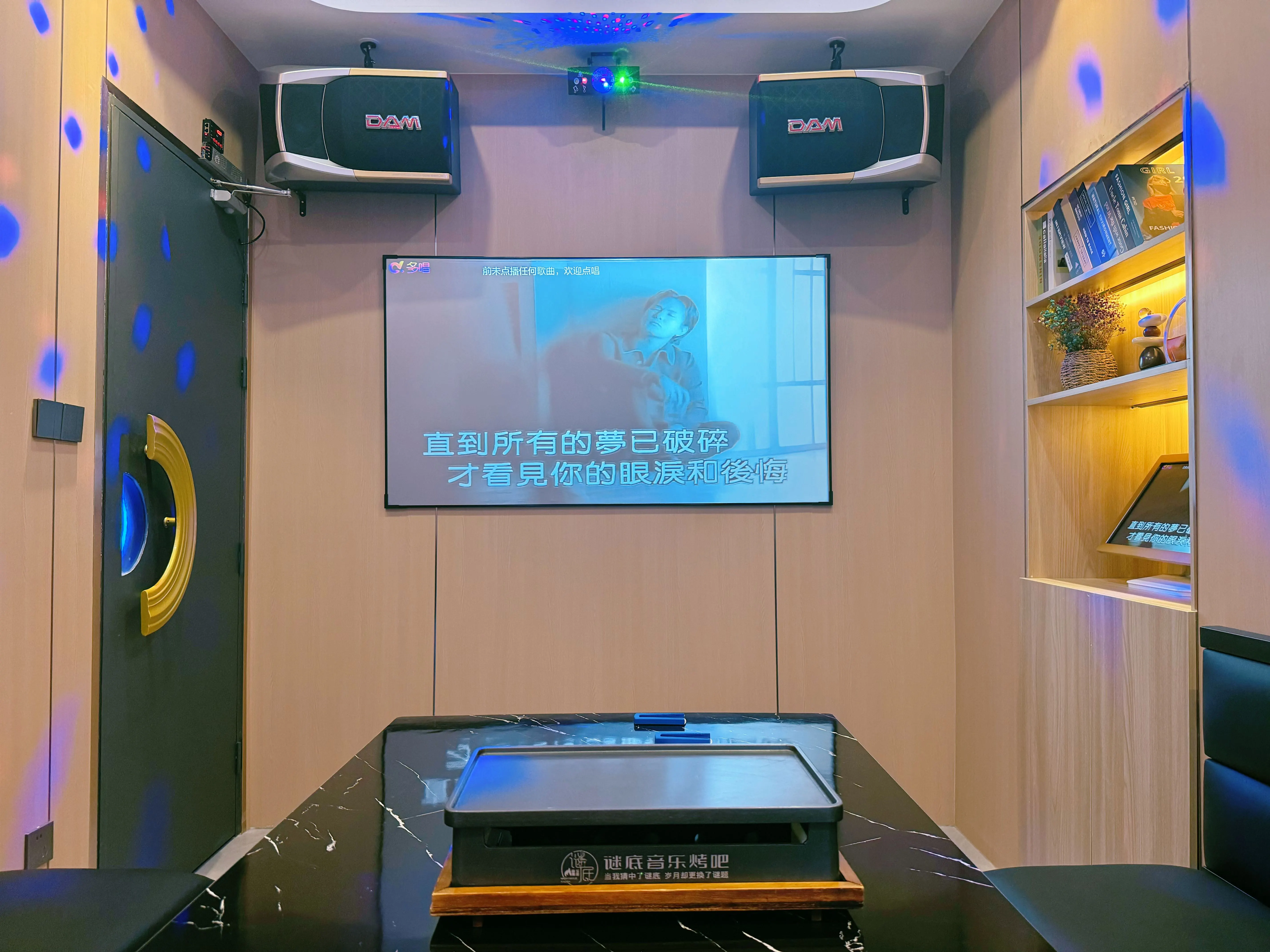 深圳商务ktv优选专业商务ktv订房-大鹏新区ktv预订